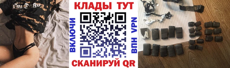 Купить Любим Канабис Кокаин ГАШ