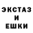 Экстази MDMA Max Storozhok