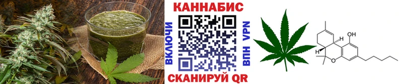 Печенье с ТГК марихуана  omg ссылки  Любим 