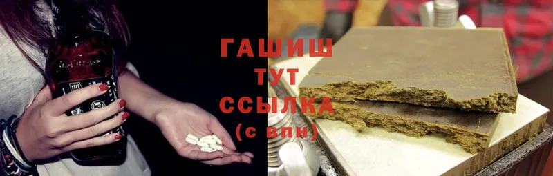 где купить   Любим  Гашиш hashish 