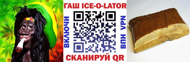 ГАШ гарик  где найти   Любим 