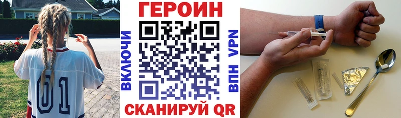 хочу Любим блэк спрут зеркало ГЕРОИН гречка