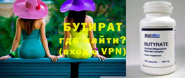 соль курить ск Нея