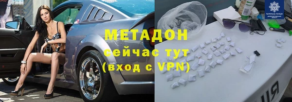 каннабис Нефтекумск