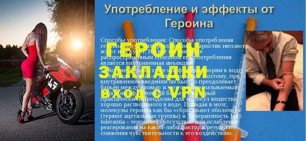 бутик Новозыбков