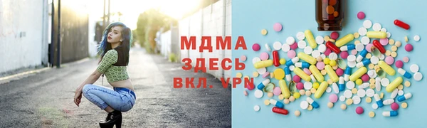 мет Вяземский