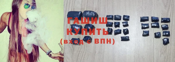 соль курить ск Нея