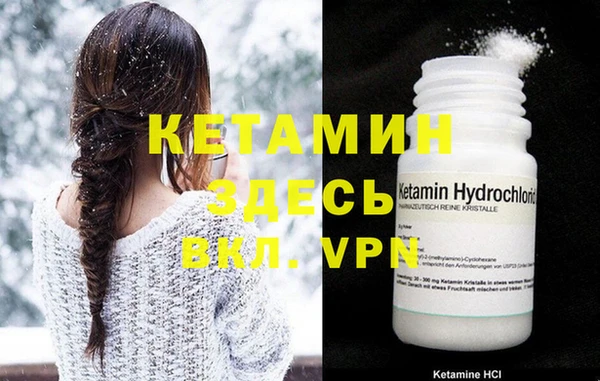 соль курить ск Нея