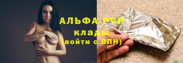 соль курить ск Нея