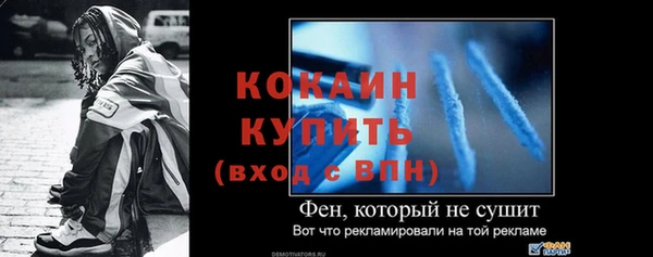 каннабис Нефтекумск