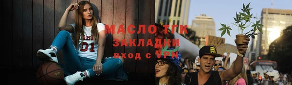 сатива Абдулино