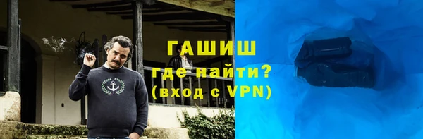 соль курить ск Нея