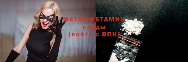 соль курить ск Нея