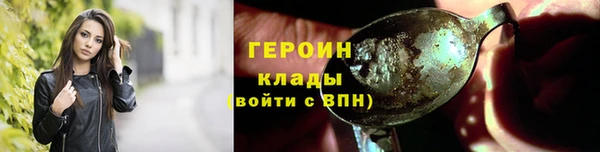 каннабис Нефтекумск