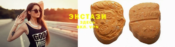 гидра Новокубанск