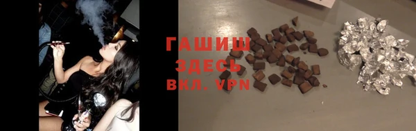 бутик Новозыбков