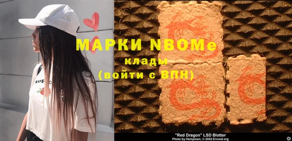 каннабис Нефтекумск