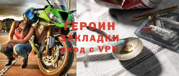 каннабис Нефтекумск