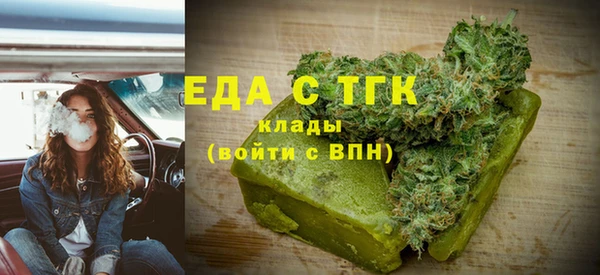 бутик Новозыбков