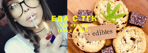соль курить ск Нея