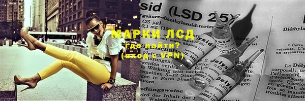 соль курить ск Нея