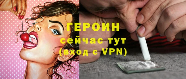 бутик Новозыбков