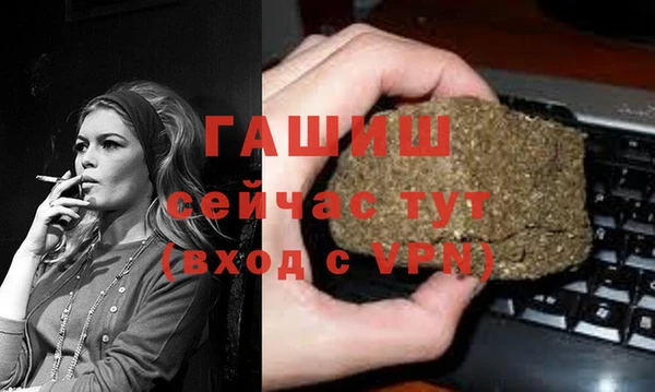 каннабис Нефтекумск