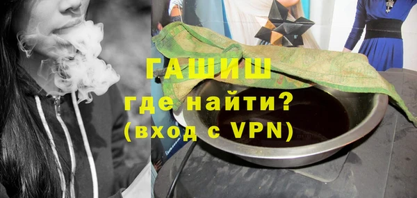 каннабис Нефтекумск