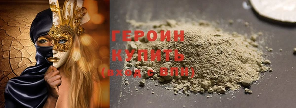 гидра Новокубанск