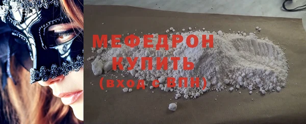 хмурый Нефтегорск