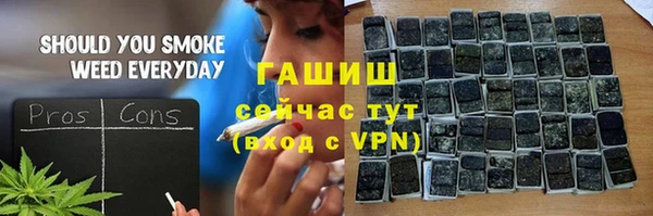 соль курить ск Нея