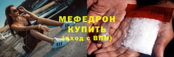 каннабис Нефтекумск