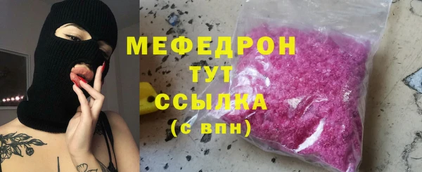 каннабис Нефтекумск