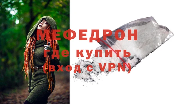 соль курить ск Нея
