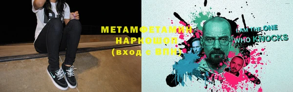 хмурый Нефтегорск