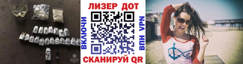 LSD-25 экстази кислота  МЕГА маркетплейс  Любим 