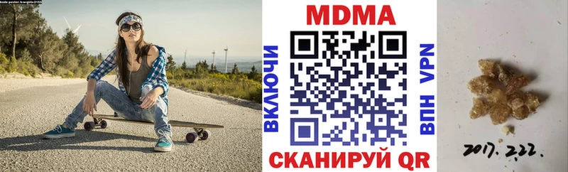 МДМА crystal  купить наркотики цена  Любим 