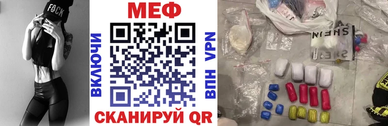 Мефедрон  Любим