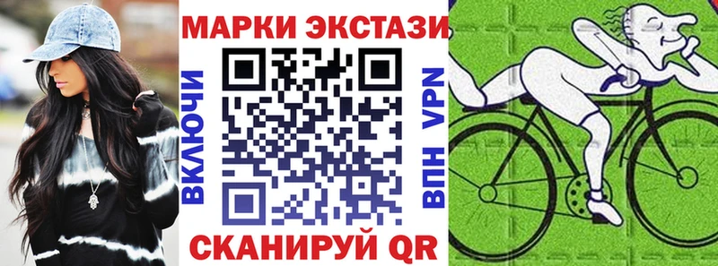 Марки N-bome 1,8мг  Любим 
