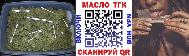 ссылка на мегу ссылки Любим Дистиллят ТГК гашишное масло