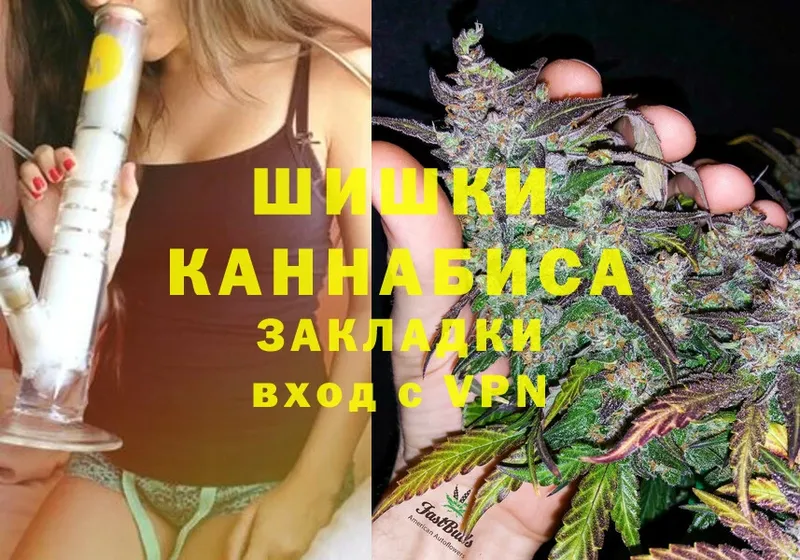 Шишки марихуана LSD WEED  купить  сайты  Любим 